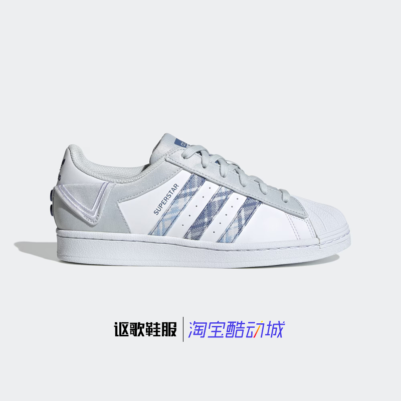 阿迪达斯三叶草SUPERSTAR女板鞋