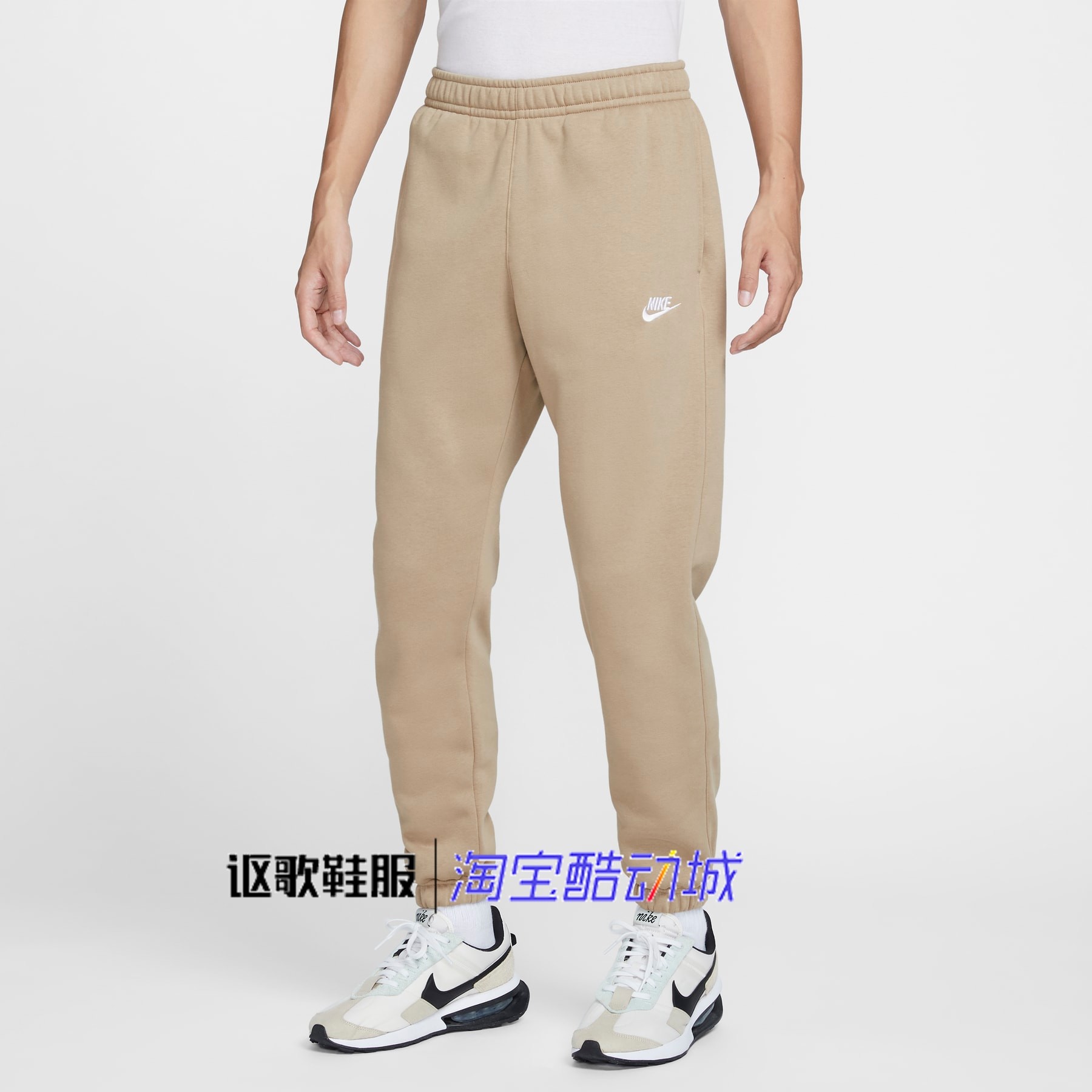 耐克男子新款针织加绒保暖舒适透气刺绣束脚休闲长裤BV2738-247,运动服/休闲服装,运动长裤,淘宝优惠券,粉丝福利购,淘宝优惠卷