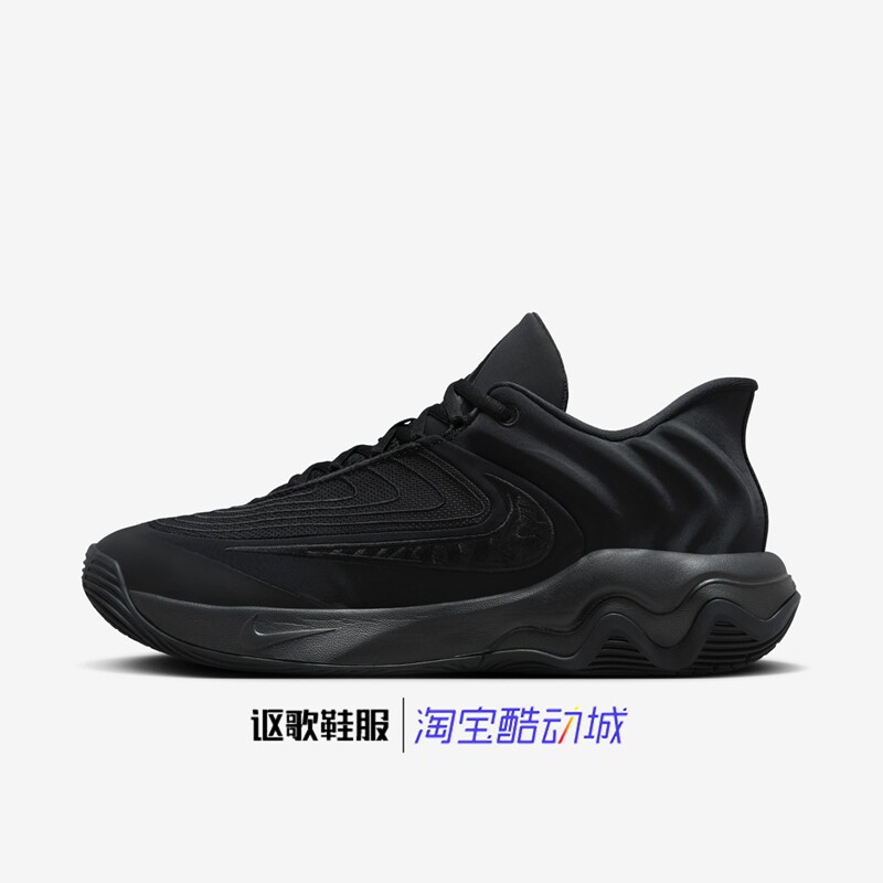 耐克Giannis lmmortality 4 EP 男子新款实战篮球鞋FQ3681-003