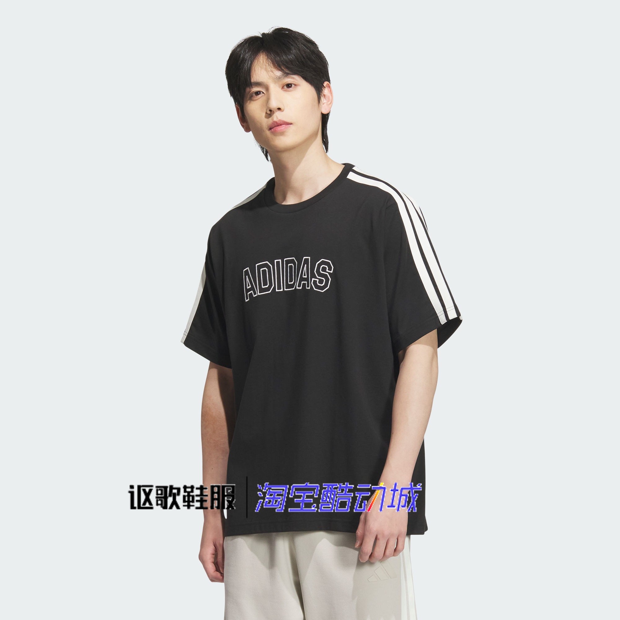 阿迪达斯男子针织纯棉短袖T恤