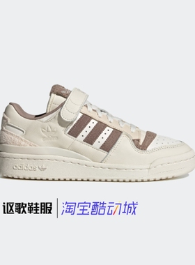 阿迪达斯三叶草Forum 84 Low女子秋季新款篮球运动休闲板鞋GY4126