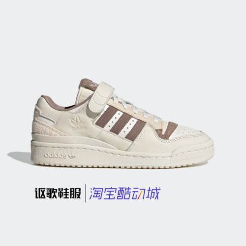 阿迪达斯女子耐磨运动休闲板鞋