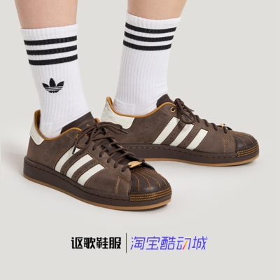 阿迪达斯三叶草贝壳头板鞋