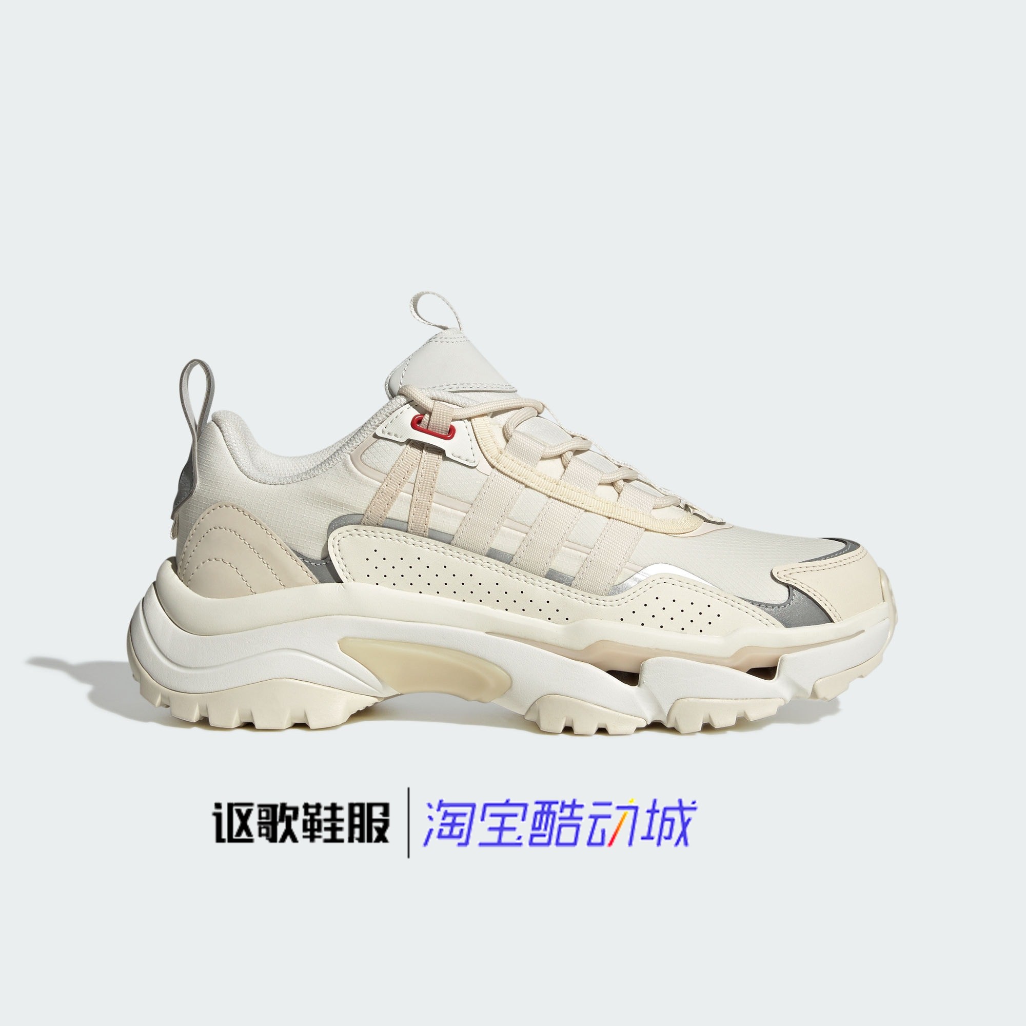 阿迪达斯Citywowlk男女同款户外经典耐磨时尚运动跑步鞋JR8335,运动鞋new,跑步鞋,淘宝优惠券,粉丝福利购,淘宝优惠卷