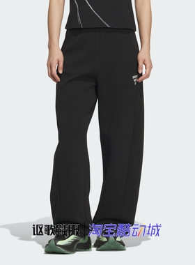 阿迪达斯女子新款宽松舒适简约百搭双面针织运动休闲长裤KS0068