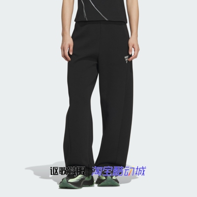 阿迪达斯女宽松双面针织休闲长裤