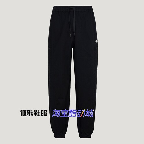 阿迪达斯三叶草男子秋季束脚长裤