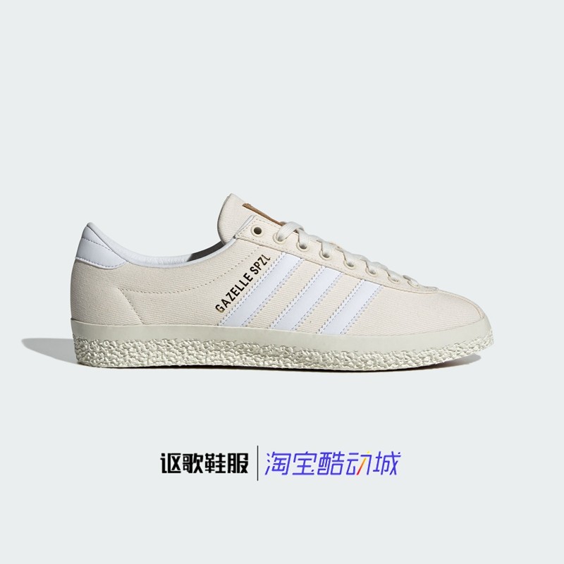阿迪达斯三叶草Gazelle Spzi男女同款经典运动舒适低帮板鞋IG8940,运动鞋new,板鞋,淘宝优惠券,粉丝福利购,淘宝优惠卷