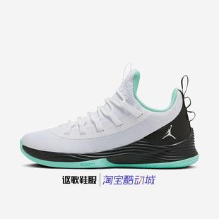 Jordan Ultra Fly 2男子新款巴特勒实战防滑运动篮球鞋AH8110-114