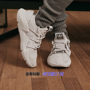 阿迪达斯三叶草Prophere男女新款减震防滑耐磨运动休闲鞋FZ0039