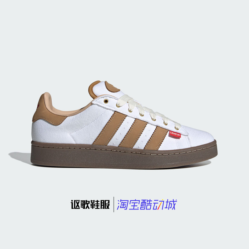 阿迪达斯三叶草Campus 00s男女新款经典低帮耐磨运动板鞋IH3284,运动鞋new,板鞋,淘宝优惠券,粉丝福利购,淘宝优惠卷