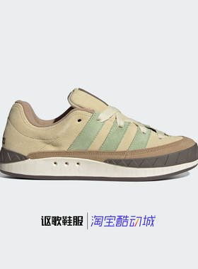 阿迪达斯Adimatic男女新款复古鲨鱼面包防滑耐磨运动板鞋IG6022