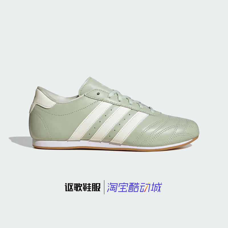 阿迪达斯女子运动休闲