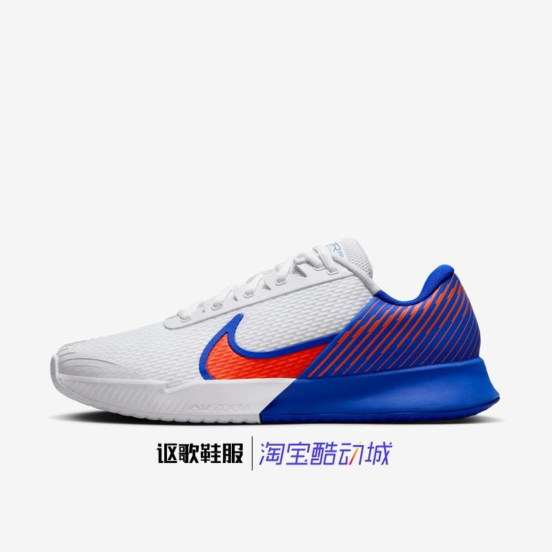 耐克缓震防滑运动网球鞋