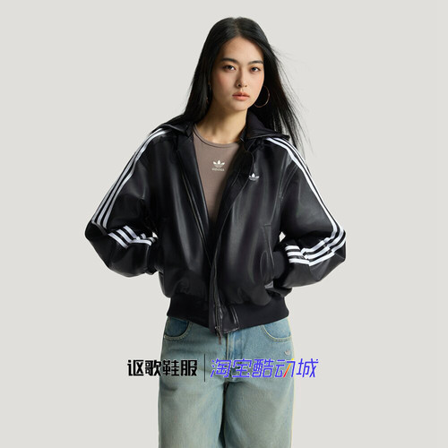 阿迪达斯女子棉服运动夹克外套