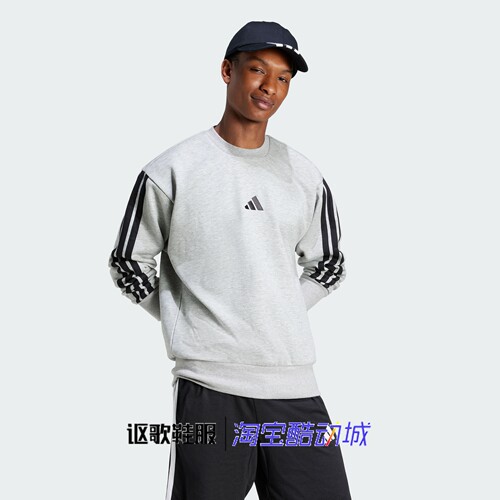 阿迪达斯男加绒保暖圆领套头卫衣