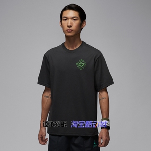 Jordan男子新款东契奇印花宽松纯棉篮球运动短袖T恤IM2171-060