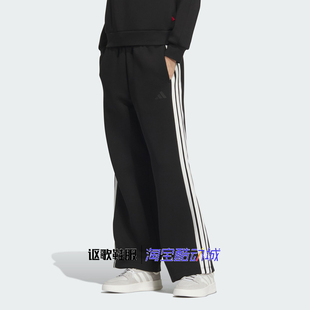 阿迪达斯女子秋季新款高腰宽松阔腿直筒条纹运动休闲长裤JZ1642