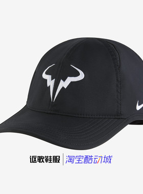 耐克男女运动休闲鸭舌棒球帽