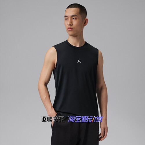 Jordan男子经典百搭休闲无袖背心