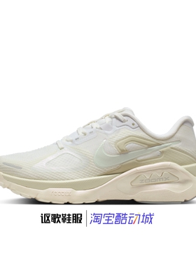 耐克Structure Plus女子新款透气支撑回弹运动跑步鞋IO9913-100