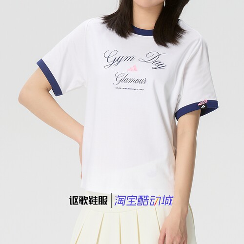 阿迪达斯女子时尚透气短袖T恤