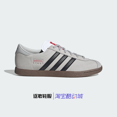 阿迪达斯三叶草Stadt男女同款经典薄底舒适耐磨低帮板鞋JR6342 - 封面