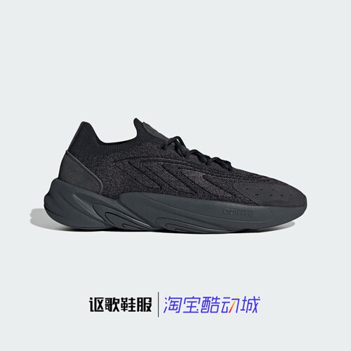 阿迪达斯男女同款休闲鞋