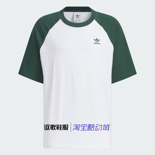 阿迪达斯三叶草男子休闲短袖T恤