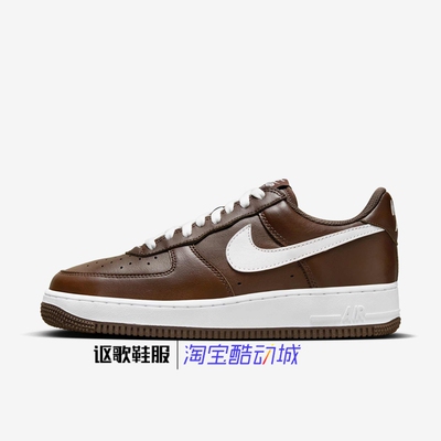 耐克男女同款空军一号运动板鞋