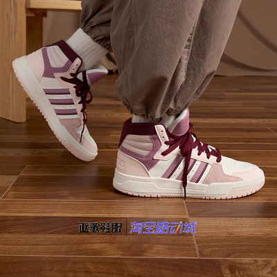 阿迪达斯女子中高帮篮球运动板鞋