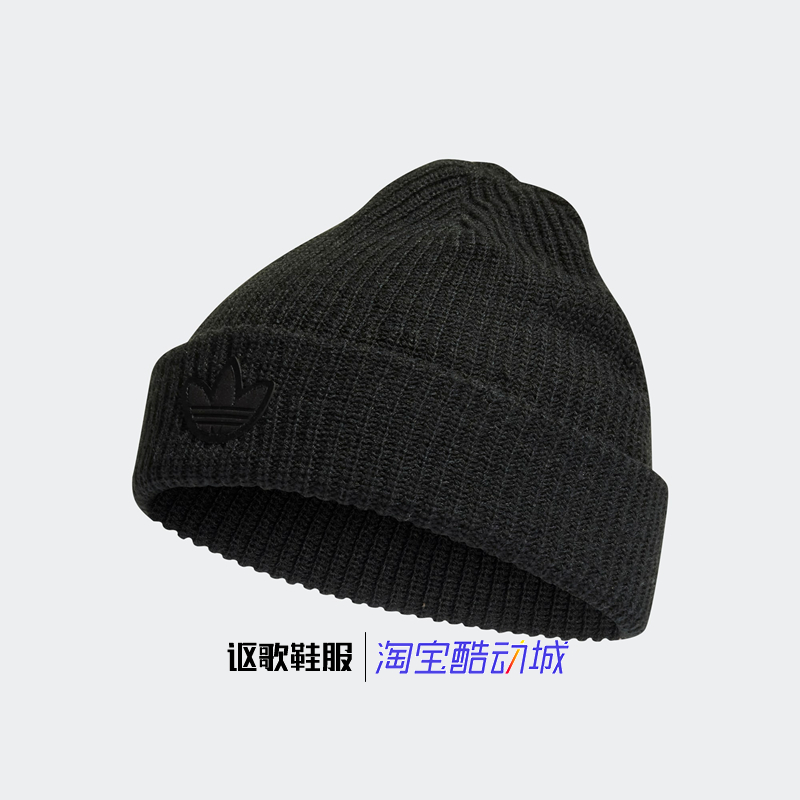 阿迪达斯三叶草运动针织帽