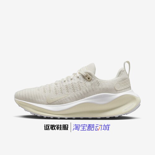 耐克新款防滑耐磨跑步鞋