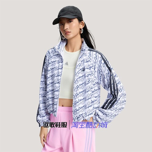 阿迪达斯女子满版印花夹克外套