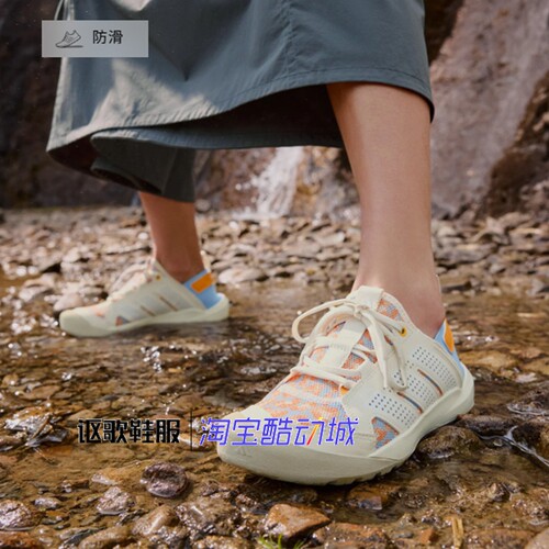 阿迪达斯男子新款舒适防滑溯溪鞋