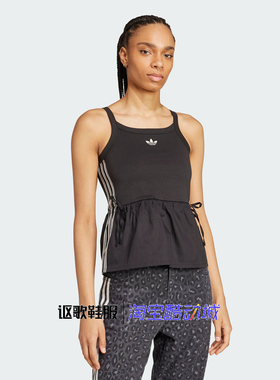 阿迪达斯三叶草女子新款舒适百搭运动休闲T恤无袖吊带背心KC0764