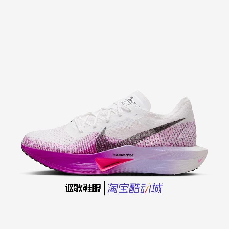 耐克女子马拉松运动跑步鞋