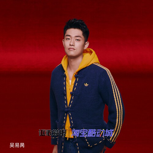 阿迪达斯三叶草男女新中式外套