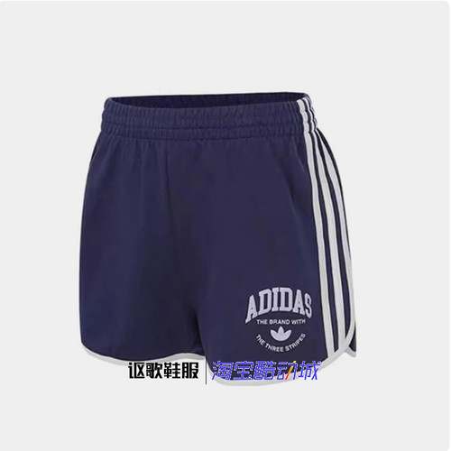 阿迪达斯三叶草女子印花运动短裤