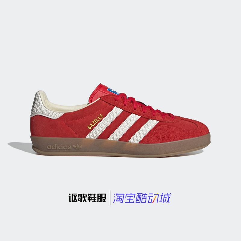 阿迪达斯三叶草男女轻便运动板鞋