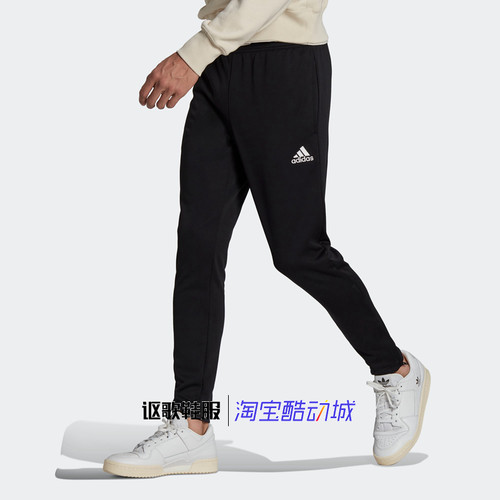 阿迪达斯男子速干足球运动长裤