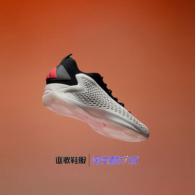 阿迪达斯男子运动篮球鞋