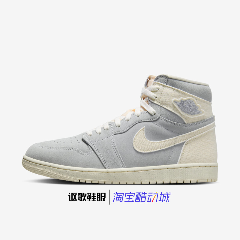 Jordan男女高帮运动篮球鞋