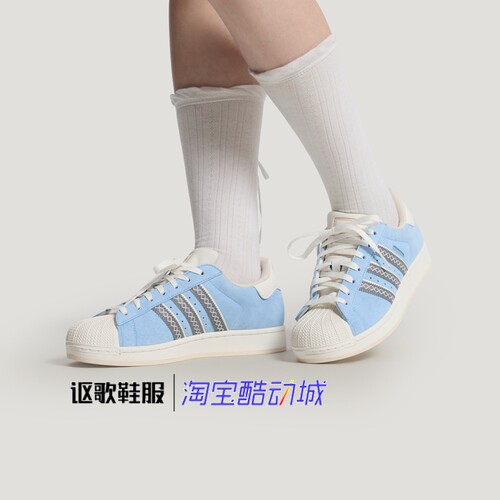 阿迪达斯三叶草男女同款舒适板鞋