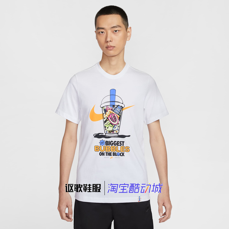 耐克男子透气运动休闲短袖T恤