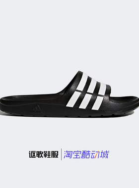 阿迪达斯Duramo Slides男女新款简约百搭轻便透气运动拖鞋G15890