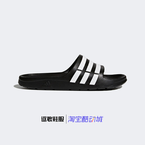 阿迪达斯轻便透气运动拖鞋
