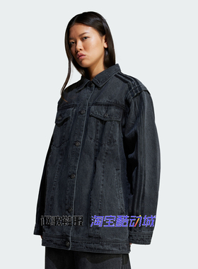 阿迪达斯三叶草女子秋季新款宽松百搭舒适运动休闲牛仔外套JY8882
