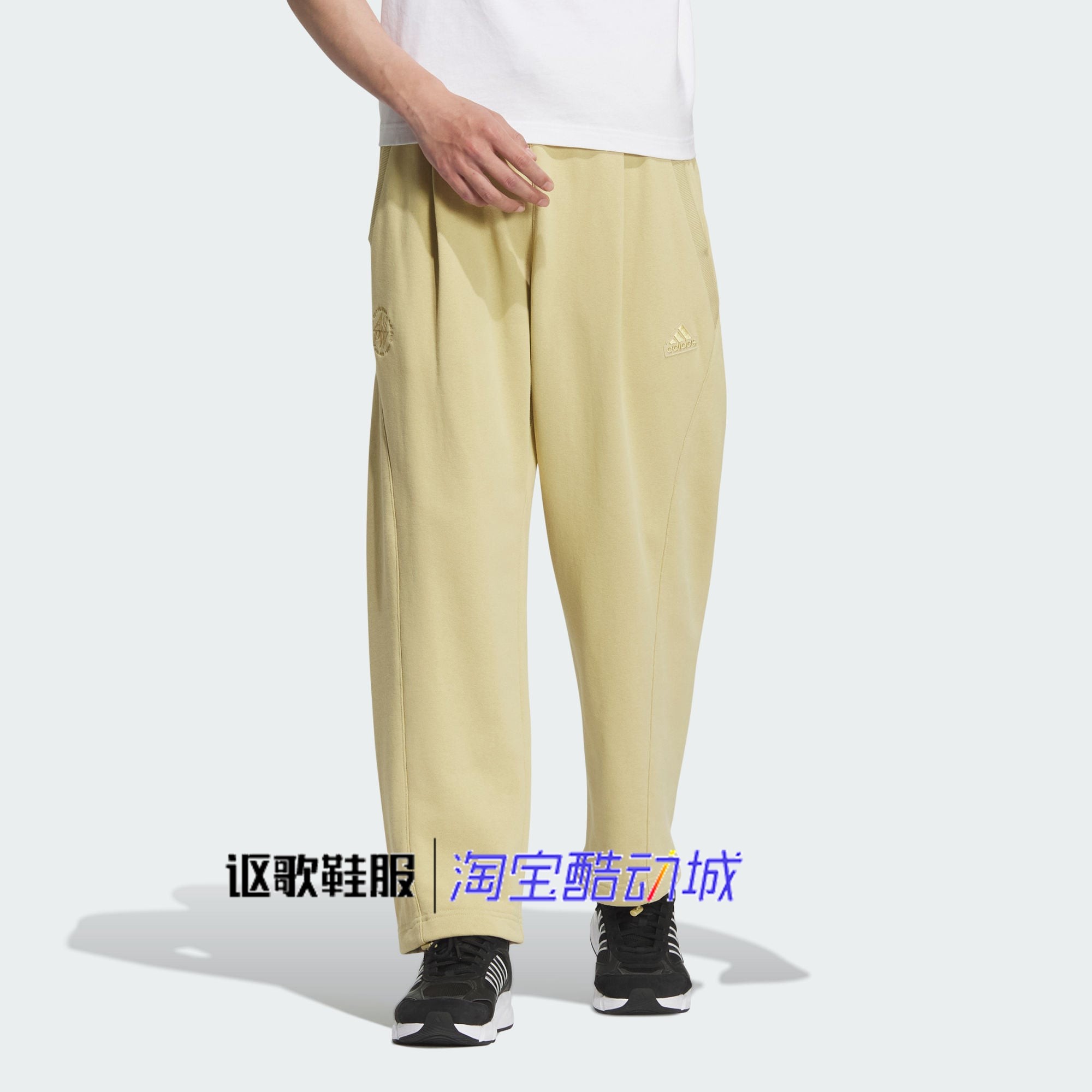 阿迪达斯男子新款刺绣LOGO针织毛圈布可调节束脚休闲长裤JI8626,运动服/休闲服装,运动长裤,淘宝优惠券,粉丝福利购,淘宝优惠卷