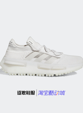 阿迪达斯Nmd_s1男女新款舒适潮流防滑耐磨跑步运动休闲鞋GW4652